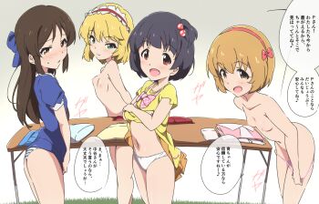 4girls :d black_hair blonde_hair blue_bow bow breasts brown_eyes brown_hair commentary_request completely_nude gradient_background green_eyes grey_background hair_bow harem highres idolmaster idolmaster_cinderella_girls idolmaster_million_live! koga_koharu loli long_hair looking_at_viewer multiple_girls nakatani_iku nude open_mouth red_eyes sakurai_momoka short_hair small_breasts smile speech_bubble tachibana_arisu translated umanosuke undressing