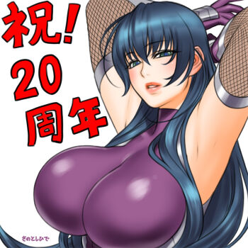 1girl blue_hair breasts igawa_asagi large_breasts lilith-soft long_hair sano_toshihide taimanin_(series) taimanin_asagi