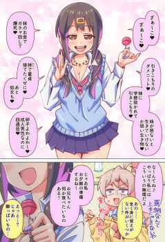 Rule 34 | 2girls, alternate costume, antenna hair, black hair, blush, candy, food, gyaru, hair ornament, hairclip, lollipop, multicolored hair, multiple girls, onii-chan wa oshimai!, oyama mahiro, purple hair, ramen (ooishi kou), shirt, two-tone hair, white shirt