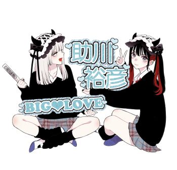 Rule 34 | 2girls, black hair, black nails, black socks, black sweater, blue shoes, blue skirt, closed mouth, earrings, fake horns, fukuda shinichi, grey eyes, grey hair, heart, highres, holding, holding sign, horns, jewelry, kasai seira, looking at viewer, looking back, loose socks, maid headdress, medium hair, multicolored hair, multiple girls, necktie, official art, open mouth, plaid clothes, plaid skirt, purple eyes, red hair, red necktie, school uniform, shoes, sign, simple background, sitting, skirt, socks, sono bisque doll wa koi wo suru, streaked hair, sugaya nowa, sweater, twintails, two-tone hair, two-tone shorts, v, white background, white shoes