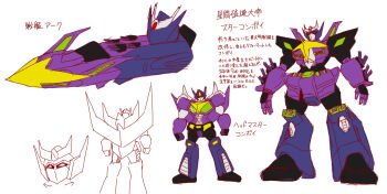 1boy arm_cannon armor autobot crossover dual_arm_cannons full_armor gattai hakaiou:_gaogaigar_vs._betterman king_j-der looking_at_viewer mecha no_humans optimus_prime optimus_prime_(shattered_glass) red_eyes robot science_fiction soboro_(jitome_dan) solo super_robot transformers transformers_shattered_glass v-fin weapon yuusha_ou_gaogaigar yuusha_ou_gaogaigar_final yuusha_series