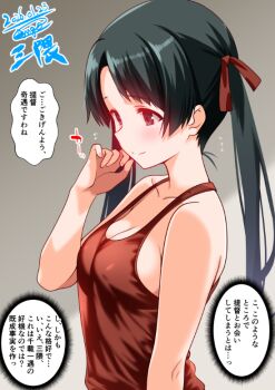 Rule 34 | 1girl, black hair, blush, breasts, brown eyes, brown tank top, character name, cleavage, commentary request, dated, engo (aquawatery), full-face blush, gradient background, grey background, hair ribbon, kantai collection, long hair, medium breasts, mikuma (kancolle), ribbon, signature, solo, tank top, translation request, upper body