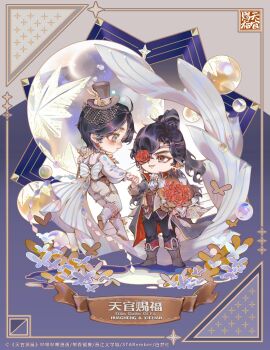 2boys ahoge alternate_costume alternate_hair_length alternate_hairstyle alternate_universe ascot back_bow black_coat black_hair black_pants blue_butterfly blush boots border bouquet bow brown_eyes bubble bug butterfly chibi chibi_only chinese_text coat copyright_name crystal_ball earrings eyepatch flower flower_eyepatch full_body grey_boots grey_eyes grey_hat grey_vest hat highres holding holding_bouquet holding_flower holding_hands hua_cheng insect jacket jewelry long_hair long_sleeves looking_at_another male_focus multiple_boys official_art one_eye_covered open_clothes open_coat pants parted_lips ponytail red_eyes red_flower red_rose rose seal_impression shirt short_hair smile sparkle starember tianguan_cifu top_hat two-sided_coat two-sided_fabric vest white_ascot white_boots white_bow white_pants white_shirt xie_lian yaoi yellow_butterfly