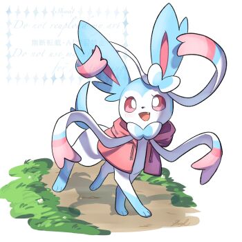 alternate_color animal_focus blush clothed_pokemon commentary_request fang gen_6_pokemon highres jacket nintendo no_humans open_mouth pink_eyes pink_jacket pokemon pokemon_(creature) pokemon_focus shadow shiny_pokemon shual3734 smile solo sylveon walking white_background