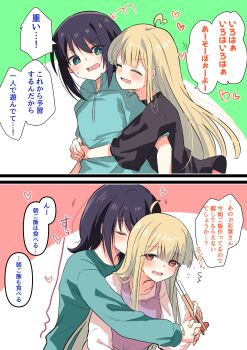 Rule 34 | 2girls, absurdres, ahoge, apron, before and after, black hair, blonde hair, cho kaguya-hime!, chopsticks, closed eyes, collarbone, commentary, facing another, heart, heart ahoge, highres, holding, holding chopsticks, hug, hug from behind, huleito, interlocked fingers, kaguya (cho kaguya-hime!), long hair, long sleeves, looking at another, medium hair, multiple girls, own hands clasped, own hands together, pink apron, red eyes, sakayori iroha, small sweatdrop, translation request, upper body, yuri