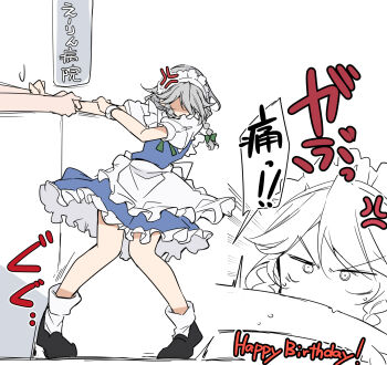 1girl 1other anger_vein angry apron biting black_shoes bow braid commentary_request green_bow grey_hair hair_bow happy_birthday highres ichimura_kanata izayoi_sakuya long_hair maid maid_headdress puffy_short_sleeves puffy_sleeves pulling shoes short_sleeves socks speech_bubble touhou translation_request twin_braids waist_apron white_socks
