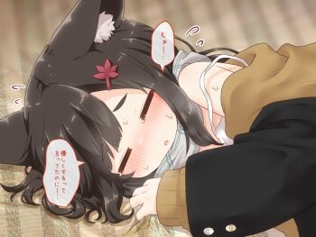 1girl animal_ear_fluff animal_ears black_hair blush bra bra_pull cat_ears cat_girl closed_eyes clothes_pull commentary_request commission female_focus grey_scarf implied_after_sex large_variant_set loli long_sleeves lying natsu_no_koucha nose_blush on_side original parted_lips scarf skeb_commission sleeves_past_wrists solo sweat tearing_up tears underwear variant_set white_bra