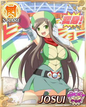 1girl :d border breasts brown_hair card_(medium) character_name costume english_text game_cg gluteal_fold green_eyes green_skirt hat josui_(senran_kagura) large_breasts long_hair microphone official_alternate_costume official_art open_mouth panties pantyshot pink_panties rider_belt senran_kagura senran_kagura_new_wave shouting silver_gloves skirt smile solo stage swept_bangs tokusatsu underwear