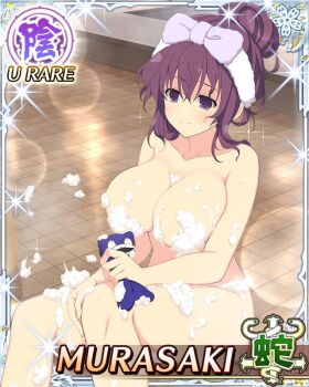 1girl alternate_hairstyle bath_stool bathhouse bebe-tan black_ribbon border breasts card_(medium) character_name character_sponge cleavage closed_mouth completely_nude convenient_censoring covered_erect_nipples game_cg hair_bun hair_ribbon hairband hand_on_own_knee holding holding_sponge huge_breasts long_hair murasaki_(senran_kagura) nude official_art purple_eyes purple_hair ribbon senran_kagura senran_kagura_new_wave sitting smile soap_bubbles soap_censor solo sponge stool third-party_source towel towel_on_head very_long_hair wet wet_hair white_hairband