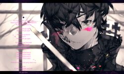 Rule 34 | 1boy, 1girl, black eyes, black gloves, black hair, ga1ahad, gloves, holding, holding sword, holding weapon, looking at viewer, mili (band), parted lips, pov, pov hands, red sousaku, sword, teeth, tellulu, weapon, window