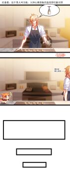 1boy absurdres apron arm_tattoo baking black_apron blonde_hair braid chest_tattoo chimera_(honkai:_star_rail) chinese_commentary collared_shirt commentary_request facial_tattoo gradient_hair highres honkai:_star_rail honkai_(series) jiangzizhuiyue male_focus medium_hair multicolored_hair mydei_(fig_stew)_(honkai:_star_rail) mydei_(honkai:_star_rail) notice_lines red_hair red_tattoo shirt side_braid sleeves_rolled_up solo tattoo white_shirt yellow_eyes