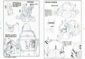 Rule 34 | 00s, 1futa, ass, ball gag, bdsm, bondage, bound, breath, censored, classroom, cum, fate/stay night, fate (series), from below, futanari, gag, hair ribbon, huge penis, matou sakura, panties, penis, pubic hair, pussy, ribbon, school, school uniform, sitting, sweat, tentacles, testicles, tohsaka rin, tongue, transformation, translation request, trembling, twintails, underwear