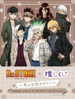 6+boys asagiri_gen black_hair blonde_hair blue_eyes brown_eyes brown_hair chrome_(dr._stone) closed_mouth coat commentary_request copyright_name dr._stone facial_mark gradient_hair green_eyes green_hair hair_between_eyes hand_in_pocket hat headband highres hyoga_(dr._stone) ishigami_senkuu jacket long_hair long_sleeves looking_at_viewer male_focus multicolored_hair multiple_boys nanami_ryuusui official_art open_clothes pants red_eyes saionji_ukyou shirt shishiou_tsukasa short_hair smile spiked_hair teeth two-tone_hair white_hair