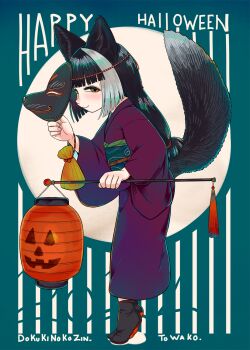 1girl black_hair brown_eyes commentary english_commentary flat_chest fox fox_girl fox_mask fox_tail full_body grey_hair halloween highres japanese_clothes kimono lantern lolibaba looking_at_viewer mask mimit multicolored_hair original paper_lantern smile solo tabi tail towako_(akane_shinsha) two-tone_hair unworn_mask