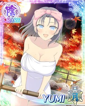 1girl :d against_railing alternate_hairstyle autumn autumn_leaves blue_eyes border breasts bug card_(medium) character_name cleavage dragonfly full_moon game_cg grey_hair insect large_breasts leaf leaning_forward looking_at_viewer medium_hair moon naked_towel night official_art onsen open_mouth railing senran_kagura senran_kagura_new_wave smile solo steam third-party_source towel towel_bow towel_on_head water wet yumi_(senran_kagura)