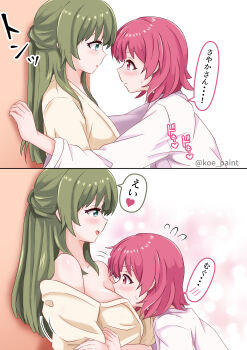 2girls absurdres asumi-chan_wa_rezu_fuuzoku_ni_kyoumi_ga_arimasu! between_breasts blue_eyes blush braid breasts commentary_request face_between_breasts green_hair half_up_braid head_between_breasts highres kabedon koe-paint kusumoto_asumi large_breasts long_hair medium_hair multiple_girls parted_lips pink_eyes pink_hair sayaka_(yu_yu_hakusho) shirt smile speech_bubble translation_request twitter_username white_shirt yellow_shirt yuri