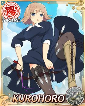 1girl :o black_thighhighs blue_dress blue_eyes boots border breasts brown_boots brown_hair card_(medium) character_name day dress dripping from_below game_cg hair_intakes holster kiritsusei_juuji_academy_school_uniform knife knife_sheath kurohoro_(senran_kagura) lace lace-trimmed_thighhighs lace_trim large_breasts leg_up looking_down medium_hair neckerchief official_art poison sailor_collar school_uniform senran_kagura senran_kagura_new_wave sheath solo standing standing_on_one_leg thigh_holster thighhighs white_neckerchief white_sailor_collar