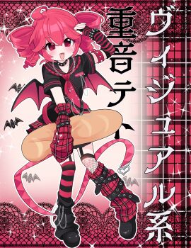 absurdres baguette belt bracelet bread chain choker drill_hair fingerless_gloves food gloves highres jewelry kasane_teto leg_warmers multiple_belts non-web_source punk red_hair red_trim spiked_bracelet spiked_choker spikes striped_arm_warmers twin_drills utau visual_kei