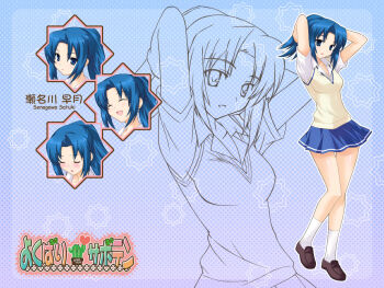 1girl arms_up blue_eyes blue_hair blue_skirt blush breasts character_name closed_eyes copyright_name full_body looking_at_viewer medium_breasts mutsumi_masato official_art official_wallpaper open_mouth ponytail school_uniform senagawa_satsuki serafuku skirt tying_hair yokubari_saboten zoom_layer