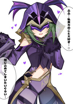 1girl cicin_mage_(genshin_impact) cloak commentary_request electro_cicin_mage_(genshin_impact) eye_mask fur_cuffs genshin_impact gloves heart highres hizclajqdr5590 hood hooded_cloak mask purple_cloak purple_gloves purple_hood purple_mask simple_background smile solo speech_bubble spoken_heart translation_request white_background