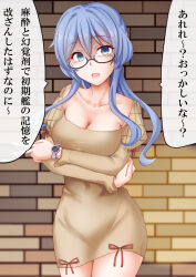 Rule 34 | 1girl, anti (untea9), arms under breasts, blue eyes, blue hair, blush, breasts, cleavage, collarbone, commentary request, covered navel, cowboy shot, dress, glasses, gotland (kancolle), hair between eyes, highres, kantai collection, long hair, long sleeves, looking at viewer, medium breasts, mole, mole under eye, open mouth, ponytail, scope, shaded face, short dress, solo, speech bubble, translation request, v, watch, yellow dress