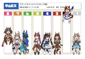 admire_groove_(umamusume) aged_down almond_eye_(umamusume) asuka_(junerabitts) beret blue_hair blush brown_hair buena_vista_(umamusume) closed_eyes commentary_request detached_sleeves full_body gloves hat jumping kitasan_black_(umamusume) long_hair lucky_lilac_(umamusume) one_eye_closed smile standing thighhighs tokai_teio_(umamusume) umamusume venus_paques_(umamusume) vivlos_(umamusume)