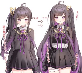 2girls absurdres age_comparison aged_down ahoge bandage_on_leg bandage_on_thigh black_hair black_sailor_collar black_serafuku black_shirt black_skirt breasts chitose_(stella_sora) colored_inner_hair commentary_request highres layered_shirt long_hair miniskirt mole mole_under_eye multicolored_hair multiple_girls natukisigure one_side_up pleated_skirt purple_eyes purple_hair sailor_collar school_uniform serafuku shirt side_ponytail skirt stella_sora very_long_hair white_background white_shirt