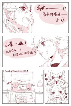 Rule 34 | appmon, asuka torajirou, digimon, digimon universe: appli monsters, dokamon, highres, karan eri, musimon, tagme