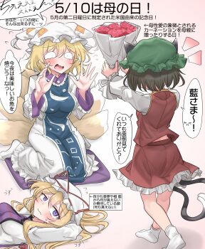 Rule 34 | 3girls, absurdres, animal ears, animal hat, blonde hair, blue tabard, blush, bouquet, breasts, brown hair, cat ears, cat tail, chen, closed mouth, commentary request, cushion, dress, flower, flying sweatdrops, fox tail, frilled skirt, frills, green hat, hat, hat ribbon, highres, holding, holding bouquet, kitsune, large breasts, long hair, long sleeves, lying, mob cap, mother's day, multiple girls, multiple tails, nekomata, on back, purple eyes, purple tabard, red flower, red rose, red skirt, red vest, ribbon, rose, shirt, sitting, skirt, socks, speech bubble, tabard, tail, touhou, translated, two tails, vest, white dress, white shirt, white socks, yakumo ran, yakumo yukari, youyume-kun, zabuton