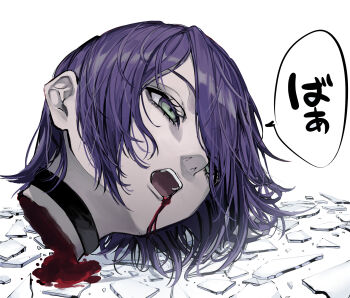 1girl bibiyakooo10532 black_choker blood blood_from_mouth chainsaw_man choker glass_shards green_eyes highres open_mouth purple_hair reze_(chainsaw_man) severed_head solo speech_bubble teeth translation_request white_background
