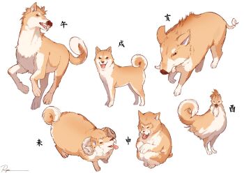 animal_focus bird boar chicken chimera chinese_zodiac dog horse monkey no_humans original rooster ryota_(ry_o_ta) sheep shiba_inu simple_background white_background