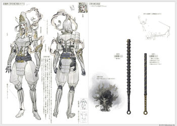 1girl armor ass asuka_(senran_kagura) aura belt bracer breasts butt_crack reference_sheet cleavage club club_(weapon) concept_art dark_aura dou headband headdress high_heels holding holding_weapon japanese_armor japanese_clothes kanabou kojou_takashi kote kusazuri large_breasts mecha navel official_art panties red_eyes revealing_clothes ribbon robot senran_kagura shoulder_armor sideboob sode solo suneate tekko translation_request underboob underwear weapon