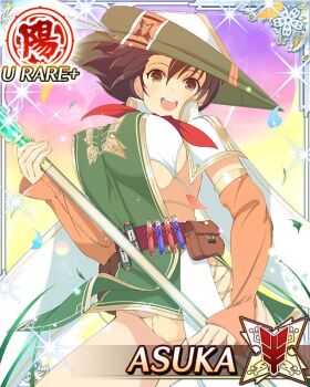 1girl :d asuka_(senran_kagura) belt_pouch border bouncing_breasts bra breasts brown_eyes brown_hair brown_sleeves bycocket cape card_(medium) character_name detached_sleeves falling_petals from_below game_cg hair_ribbon holding holding_staff large_breasts long_hair looking_at_viewer neckerchief official_art open_mouth panties pantyshot pelvic_curtain petals ponytail pouch red_neckerchief ribbon senran_kagura senran_kagura_new_wave short_ponytail smile solo staff sunset teeth third-party_source underwear upper_teeth_only white_bra white_cape white_ribbon yellow_panties