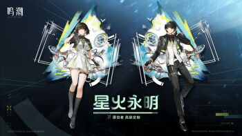 1boy 1girl absurdres black_gloves black_hair black_jacket black_pants black_shirt black_shoes black_socks breasts cassette_player chinese_commentary colored_inner_hair commentary_request dress dual_persona earrings female_rover_(perpetual_spark)_(wuthering_waves) female_rover_(wuthering_waves) fingerless_gloves gloves hair_between_eyes hair_intakes hand_up highres jacket jewelry logo long_hair looking_at_viewer male_focus male_rover_(perpetual_spark)_(wuthering_waves) male_rover_(wuthering_waves) medium_breasts multicolored_hair necktie official_alternate_costume official_art pants parted_lips pouch rover_(wuthering_waves) shirt shoes socks thigh_pouch triangle_earrings white_dress white_hair white_shirt wuthering_waves yellow_eyes yellow_necktie