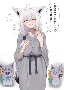 1girl ahoge animal_ear_fluff animal_ears aura blush commentary_request dark_aura fox_ears fox_girl fox_tail hair_between_eyes highres hololive jewelry long_hair looking_at_viewer mascot oruyanke_(shirakami_fubuki) pacifier ring robe shirakami_fubuki tail tks_rkgk translation_request virtual_youtuber white_background white_hair