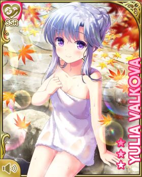1girl autumn autumn_leaves bare_legs barefoot card_(medium) character_name closed_mouth collarbone day female_focus girlfriend_(kari) leaf long_hair official_art outdoors ponytail purple_eyes qp:flapper silver_hair sitting smile solo towel white_towel yulia_valkova