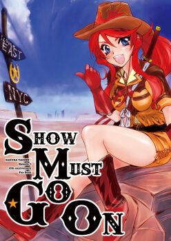 Rule 34 | anniversary, blue eyes, blush, boots, cowboy hat, cowboy western, english text, gemini sunrise, gloves, hat, jacket, kannah, katana, new york city, open mouth, orange jacket, orange skirt, pointing with thumb, ponytail, red boots, red gloves, red hair, sakura taisen, sakura taisen v, shirt, sidelocks, signpost, sitting, skirt, smile, sword, weapon, yellow shirt