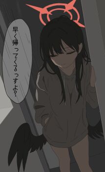 1girl alternate_costume armored_omochi black_hair black_wings blue_archive closed_eyes commentary_request doorway drawstring feathered_wings halo hand_in_pocket highres hood hood_down hoodie ichika_(blue_archive) long_hair low_wings oversized_clothes oversized_sweater pov_doorway red_halo solo speech_bubble translation_request wings