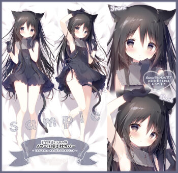 1girl animal_ear_fluff animal_ears arm_up bare_shoulders barefoot bed_sheet between_legs black_dress black_gloves black_hair blush border brown_eyes cat_ears cat_girl cat_tail comiket_107 commentary_request cross dakimakura_(medium) dress gloves grey_border hair_between_eyes hand_up highres hoshizora_tetsudou_to_shiro_no_tabi latin_cross long_hair lying multiple_views noir_(hoshishiro) on_back parted_lips sample_watermark shiratama_(shiratamaco) sleeveless sleeveless_dress tail tail_between_legs very_long_hair watermark