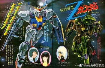 Rule 34 | 1980s (style), 1girl, 2boys, aeug, anime screenshot inset, artist request, beam rifle, black hair, blonde hair, blue hair, char aznable, energy gun, fa yuiry, gundam, gundam mk ii, hizack, kamille bidan, logo, magazine scan, mecha, military rank insignia, military uniform, mobile suit, multiple boys, nebula, official art, oldschool, painting (medium), promotional art, quattro bajeena, realistic, retro artstyle, robot, scan, science fiction, screenshot inset, shield, space, star (sky), sunglasses, titans (gundam), title, traditional media, translation request, v-fin, weapon, zero gravity, zeta gundam