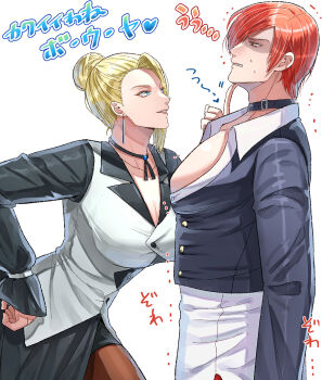 1girl assertive_female blonde_hair blue_eyes breasts cleavage flirting from_side hair_bun hand_on_own_hip index_finger_raised japanese_text large_breasts legs mature_(kof) nervous office_lady pants pantyhose parted_lips red_eyes red_hair seductive_gaze seductive_smile shor smile snk the_king_of_fighters thighs translation_request yagami_iori