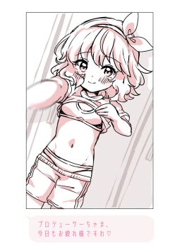 1girl blush bow bra clothes_pull dot_nose dutch_angle gym_shorts hair_bow hairband highres idolmaster idolmaster_cinderella_girls lifting_own_clothes looking_at_viewer monochrome panties remiri_nicoeli sakurai_momoka selfie shirt_pull short_hair shorts shorts_pull smile spot_color swept_bangs track_suit training_bra underwear
