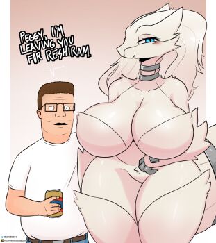 1boy 1girl alcohol artist_request beer beer_can belt belt_buckle blue_eyes breasts brown_hair buckle can denim drink_can english_text gen_5_pokemon glasses hank_hill jeans king_of_the_hill large_breasts legendary_pokemon long_hair nintendo pants pokemon pokemon_(creature) reshiram shirt tagme tall_female what white_hair white_shirt wide_hips