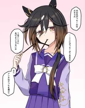 1girl animal_ears black_hair blush bow bowtie brown_eyes brown_hair collarbone food food_in_mouth gradient_background gradient_hair hair_between_eyes highres holding holding_food holding_pocky horse_ears horse_girl long_hair long_sleeves looking_at_viewer multicolored_hair pocky pocky_day pocky_in_mouth ponytail purple_sailor_collar purple_shirt sailor_collar school_uniform sena_kizahashi shirt solo speech_bubble stay_gold_(umamusume) tracen_school_uniform translation_request umamusume white_bow white_bowtie winter_uniform