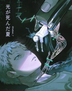 1other 2boys black_pants body_horror collared_shirt dual_persona hashtag-only_commentary highres hikaru_ga_shinda_natsu indou_hikaru indou_hikaru_(human) male_focus multiple_boys out_of_frame pants parted_lips shirt short_eyebrows short_hair short_sleeves sinsaimdan32359 stapled stapler teeth translation_request twitter_username white_hair white_shirt