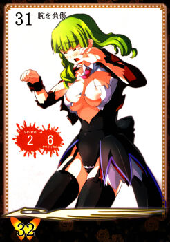 blush green_hair highres hobby_japan leviathan_(umineko) nimu no_naku_koro_ni_(series) queen&#039;s_blade queen&#039;s_blade_grimoire queen&#039;s_blade_lost_worlds ryukishi07 stakes_of_purgatory torn_clothes