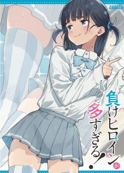 1girl basori_tiara black_hair blue_bow blue_bowtie blue_eyes blue_socks blue_thighhighs blush bow bowtie closed_mouth collarbone colorized dutch_angle female_focus flat_chest grey_hair hair_behind_ear hair_ornament highres imigimuru japanese_text kneehighs legs long_hair long_sleeves looking_to_the_side make_heroine_ga_oo_sugiru! miniskirt mole mole_on_neck mole_on_thigh multicolored_kneehighs multicolored_thighhighs multiple_views novel_illustration official_alternate_costume official_art outdoors pleated_skirt pointing school_uniform shirt shirt_tucked_in skindentation skirt skirt_rolled_up socks solo solo_focus striped_clothes striped_socks striped_thighhighs sweat sweatdrop thighhighs thighs translation_request tsuwabuki_high_school_uniform twintails two_side_up upskirt vertical-striped_clothes vertical-striped_socks vertical-striped_thighhighs wavy_hair white_bow white_bowtie white_shirt white_thighhighs zettai_ryouiki