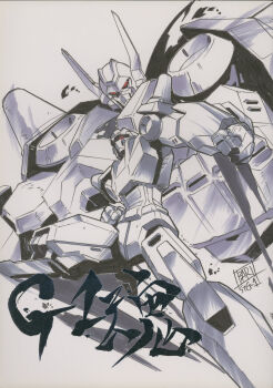 baikanfu highres kenryuu kenryuu_(machine_robo) machine_robo machine_robo_chronos_no_dai_gyakushuu mecha no_humans official_art oobari_masami robot super_robot