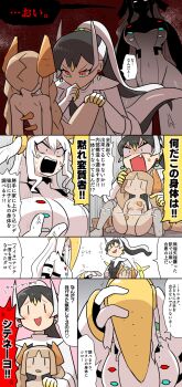 3girls anger_vein angry arceus blush bodysuit breasts brown_hair commentary completely_nude constricted_pupils earrings eyed_silhouette gen_3_pokemon gen_4_pokemon high_ponytail highres horns jewelry kasugai_(de-tteiu) large_breasts legendary_pokemon machia_(kasugai_(de-tteiu)) maria_(kasugai_(de-tteiu)) messy_hair multicolored_eyes multicolored_hair multiple_girls mythical_pokemon nintendo no_nipples no_pussy nude personification pokemon pokemon_dppt ponytail regigigas regirock rock_(kasugai_(de-tteiu)) sidelocks silhouette sweat translated twintails two-tone_hair white_bodysuit white_hair yellow_mask