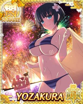 5girls arms_up bikini blue_bikini blue_eyes blue_hair blush body_writing border bowl_cut breasts card_(medium) character_name closed_mouth fireworks game_cg groin holding holding_towel large_breasts minori_(senran_kagura) multiple_girls murakumo_(senran_kagura) navel night official_art senran_kagura senran_kagura_new_wave shiki_(senran_kagura) short_hair smile solo_focus striped_bikini striped_clothes swimsuit third-party_source towel underboob wading wet yozakura_(senran_kagura) yumi_(senran_kagura)